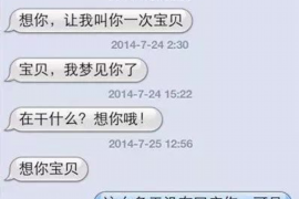 唐山遇到恶意拖欠？专业追讨公司帮您解决烦恼